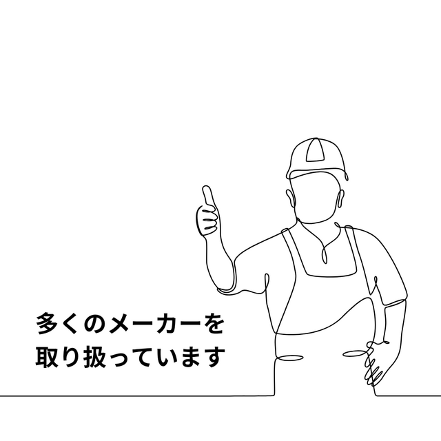 些細な水回りの工事もご依頼いただけます